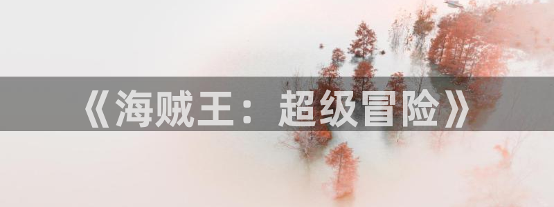 汗汗漫画在线网站