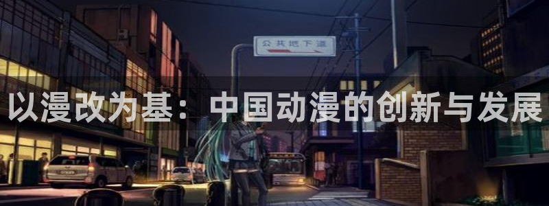 汗汗漫画在线登录