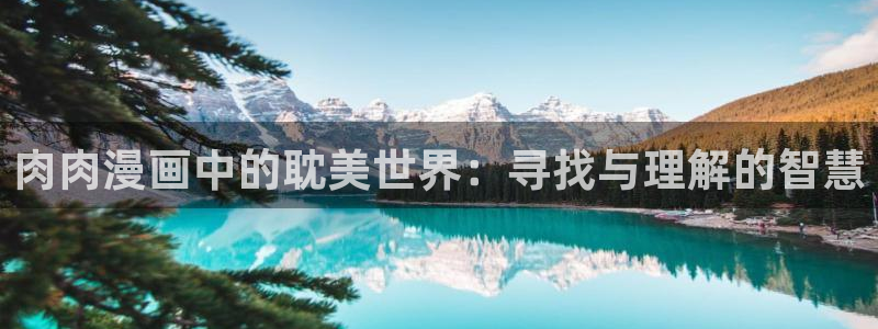 汗汗漫画网站免费