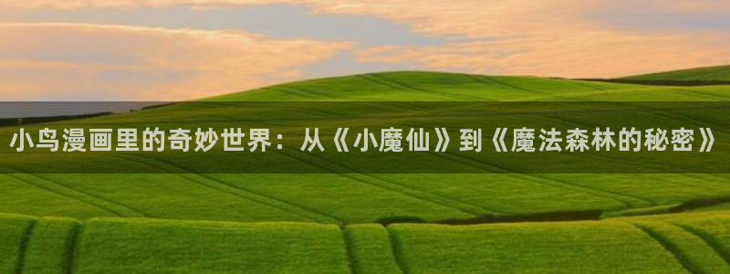 汗汗漫画免费观看在线
