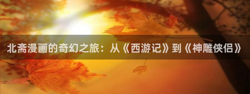 汗汗漫画 在线观看