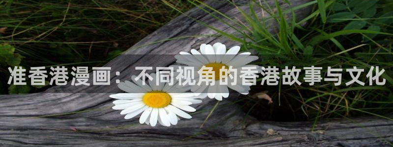 汗汗漫画之