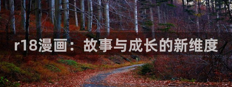 汗汗漫画在线