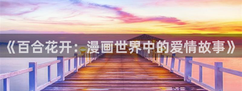汗汗漫画软件