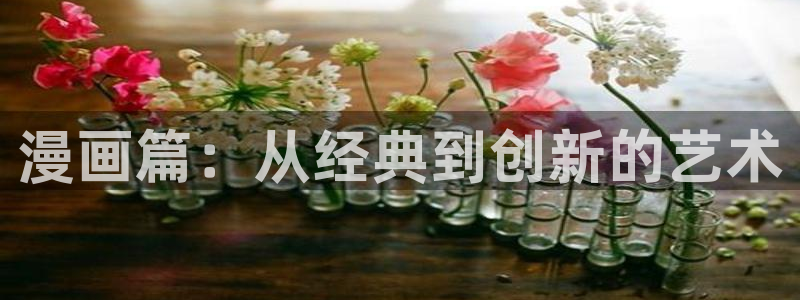 汗汗漫画手机