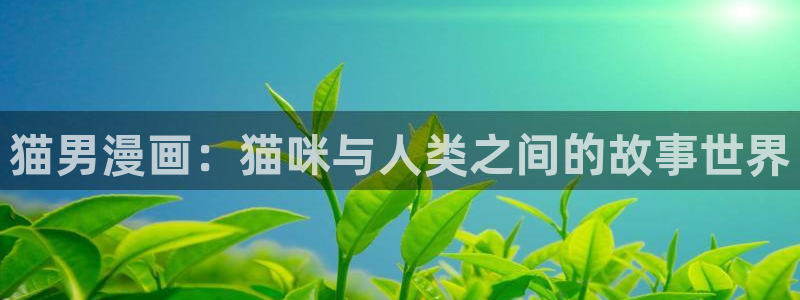 汗汗漫画a