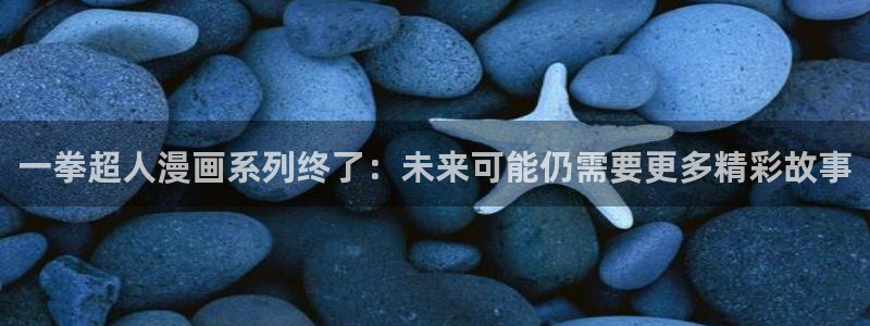 汗汗漫画在线登录