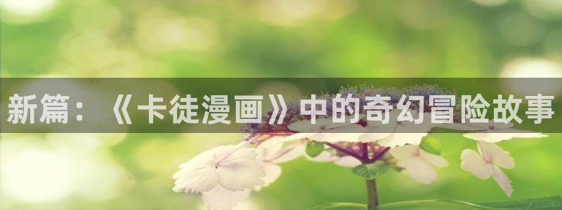 歪歪漫画—汗汗漫画