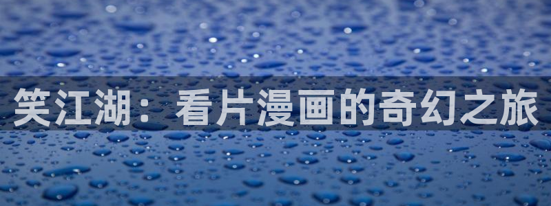 韩国汗汗漫画免费