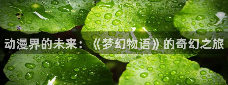 汗汗漫画免费阅读在线