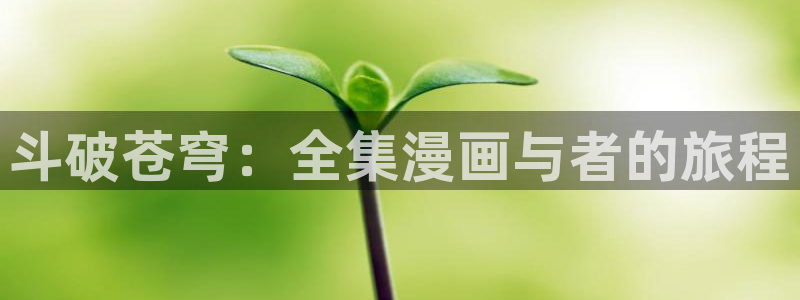 汗汗漫画免费在线