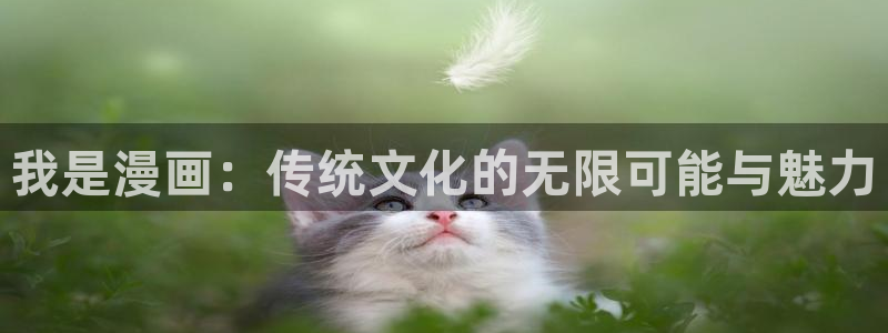 汗汗漫画免费漫画页面