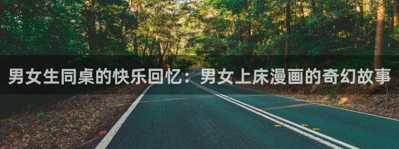 歪歪漫画汗汗漫画页页网站