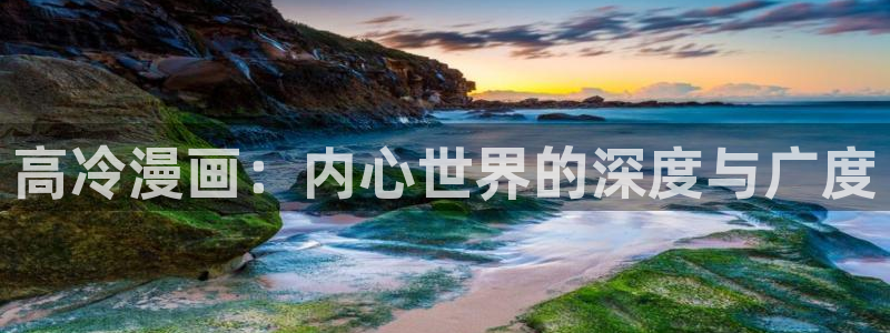 汗汗漫画下载入口
