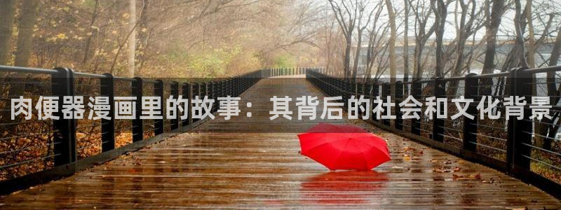 汗汗漫画3d