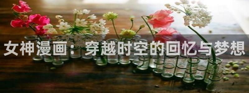 汗汗漫画渗透测试
