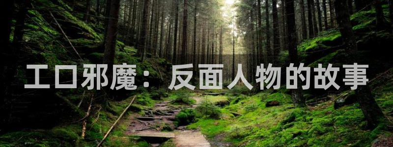 汗汗漫画免费登录