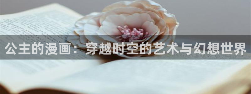 汗汗漫画官方网站