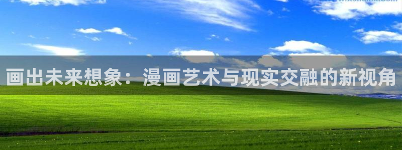 汗汗漫画页面