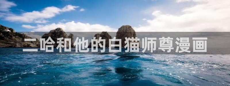 汗汗漫画大全免费