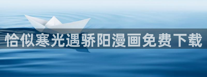 羞汗汗漫画