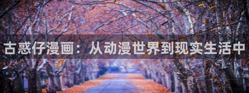 好看的汗汗漫画