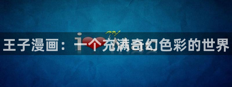 韩漫汗汗漫画免费