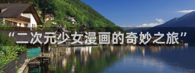 汗汗漫画网站入口