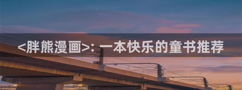 汗汗漫画私密教学
