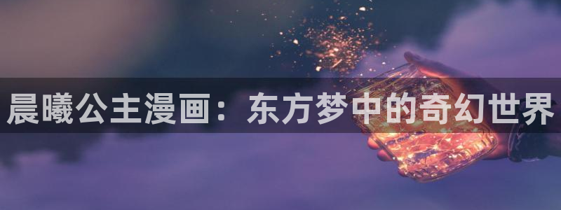 汗汗漫画链接