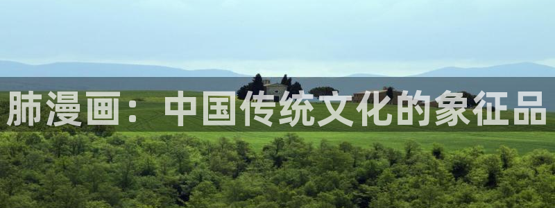 汗汗漫画安卓版app下载