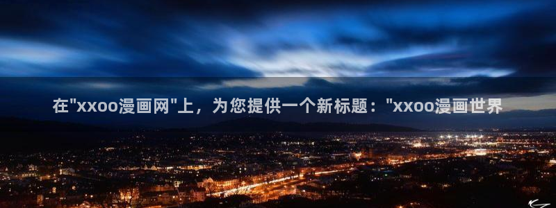 韩国汗汗漫画免费