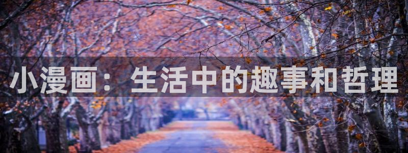 汗汗漫画免费漫画在线看观看