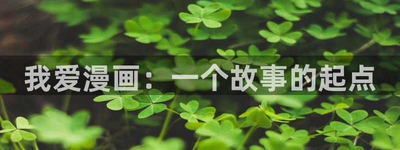 汗汗漫画大全免费版