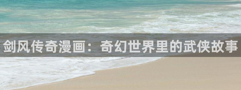 汗汗漫画歪歪漫画免费入口在线