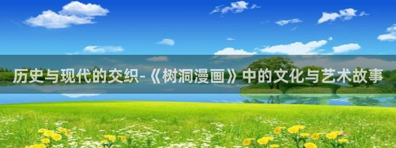 汗汗漫画免费视频