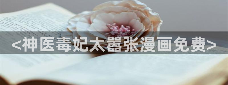 歪歪漫画羞羞漫画汗汗漫画
