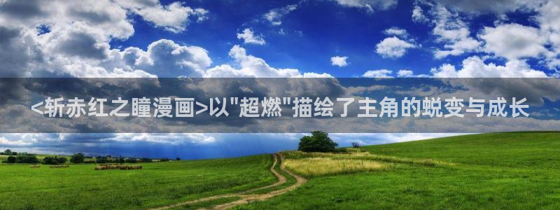 汗汗漫画在线观