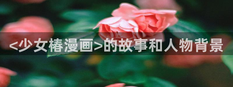 汗汗漫画免费观看在线阅读