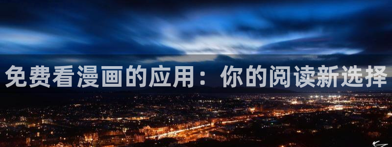 汗汗漫画韩国