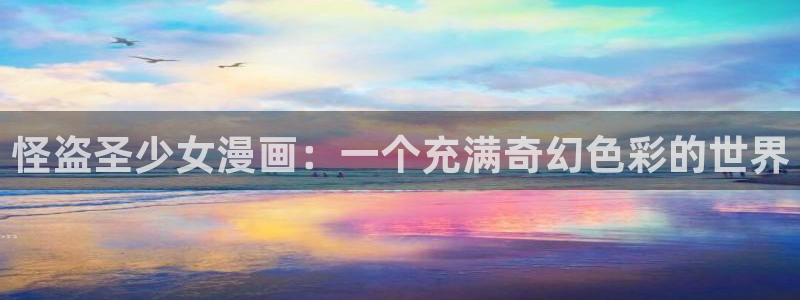 汗汗漫画sss歪歪漫画sss