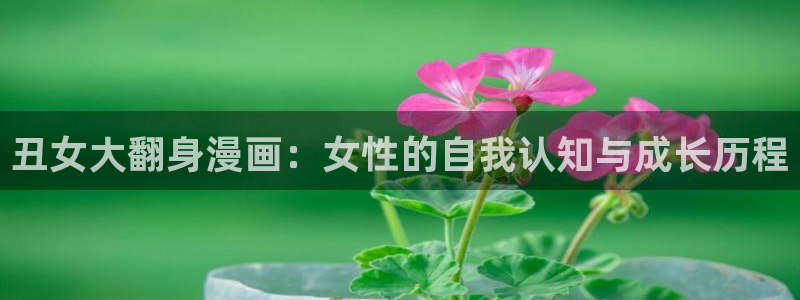 汗汗漫画52