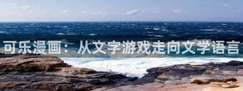 在线观看汗汗漫画
