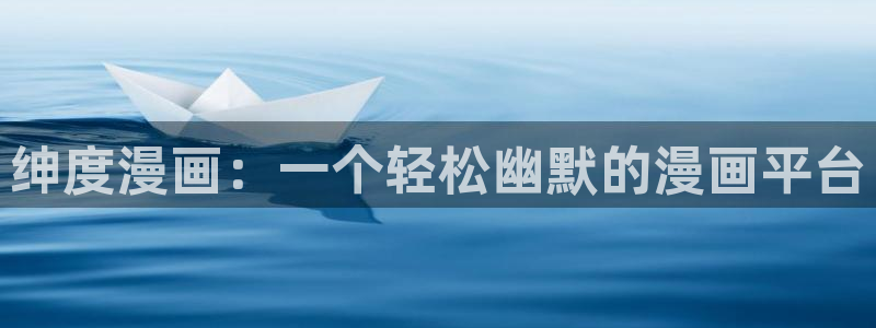 汗汗漫画免费在线入口