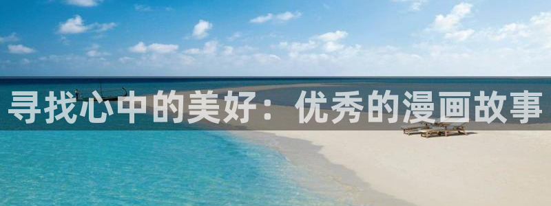 汗汗漫画免费大全