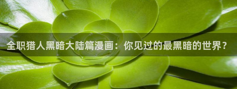 健身教练汗汗漫画