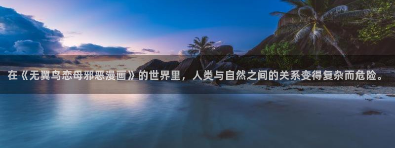 汗汗漫画免费阅读在线阅读