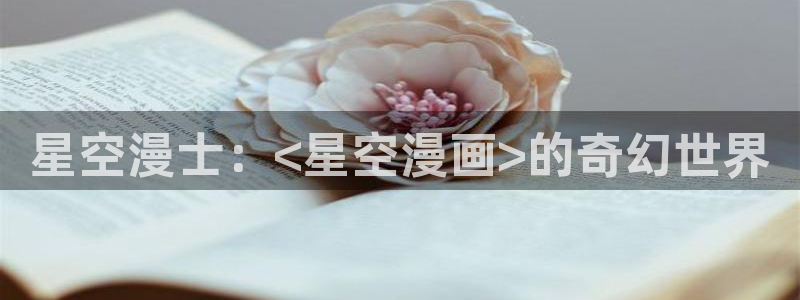 汗汗漫画免费下拉式漫画官方入口
