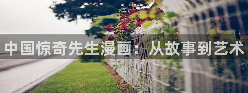打开汗汗漫画