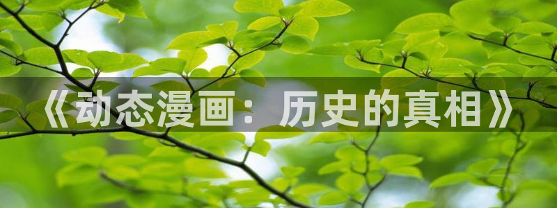 歪歪汗汗漫画ssss在线看